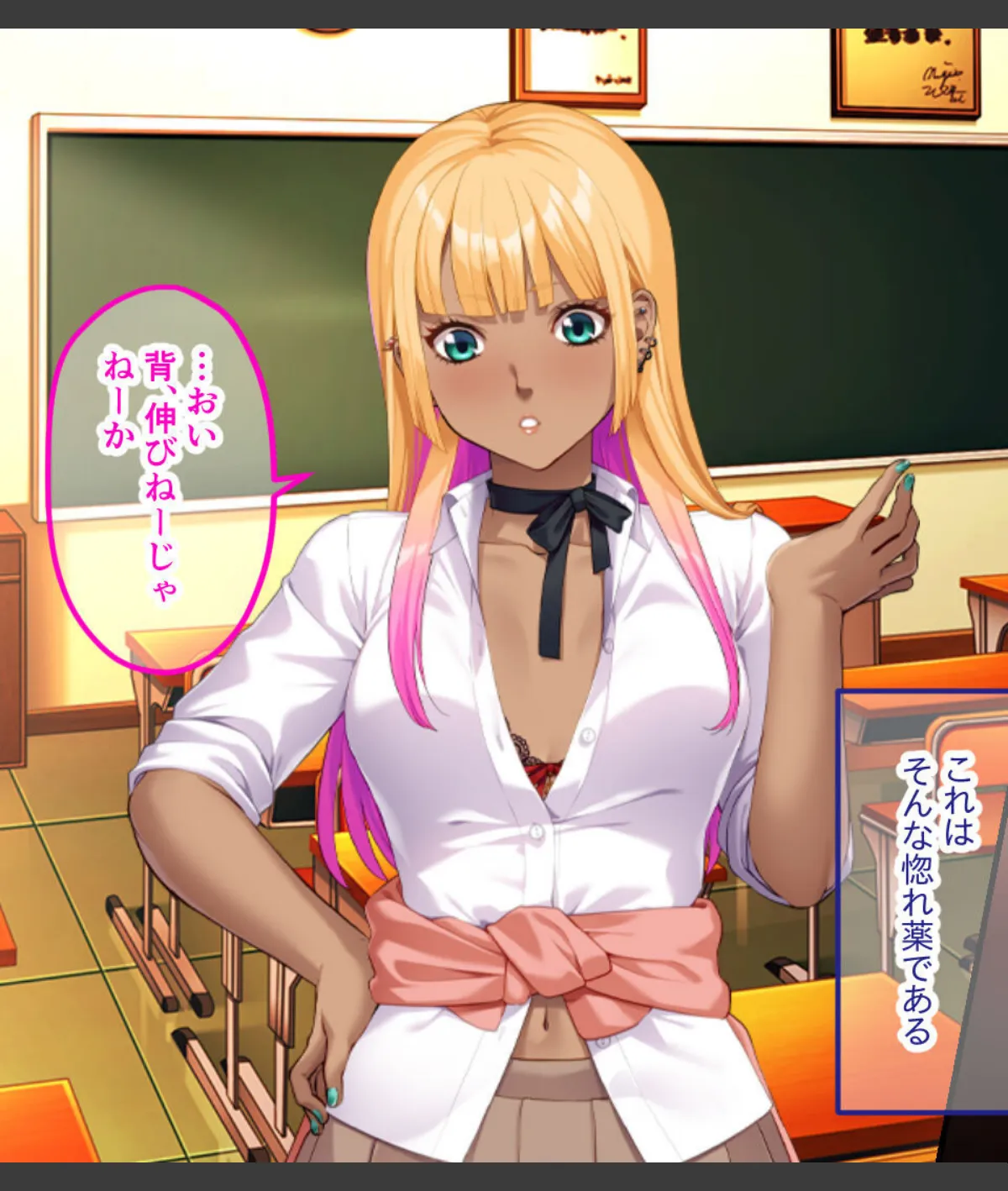スクリーンショット